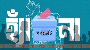 গণভোট (প্রতীকী)