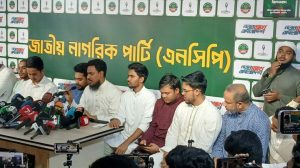 জাতীয় নাগরিক পার্টির (এনসিপি) সংবাদ সম্মেলন